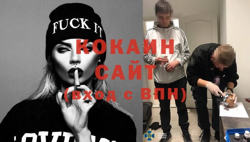 хочу   Костерёво  Cocaine Columbia 