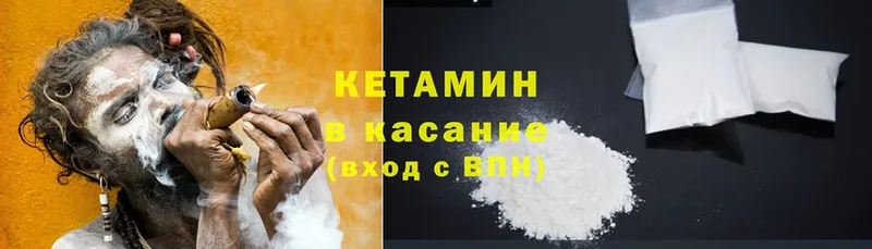 kraken зеркало  цены   Костерёво  Кетамин ketamine 