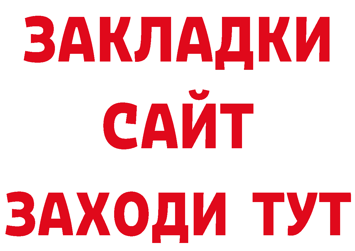 МЕФ 4 MMC как войти дарк нет блэк спрут Костерёво